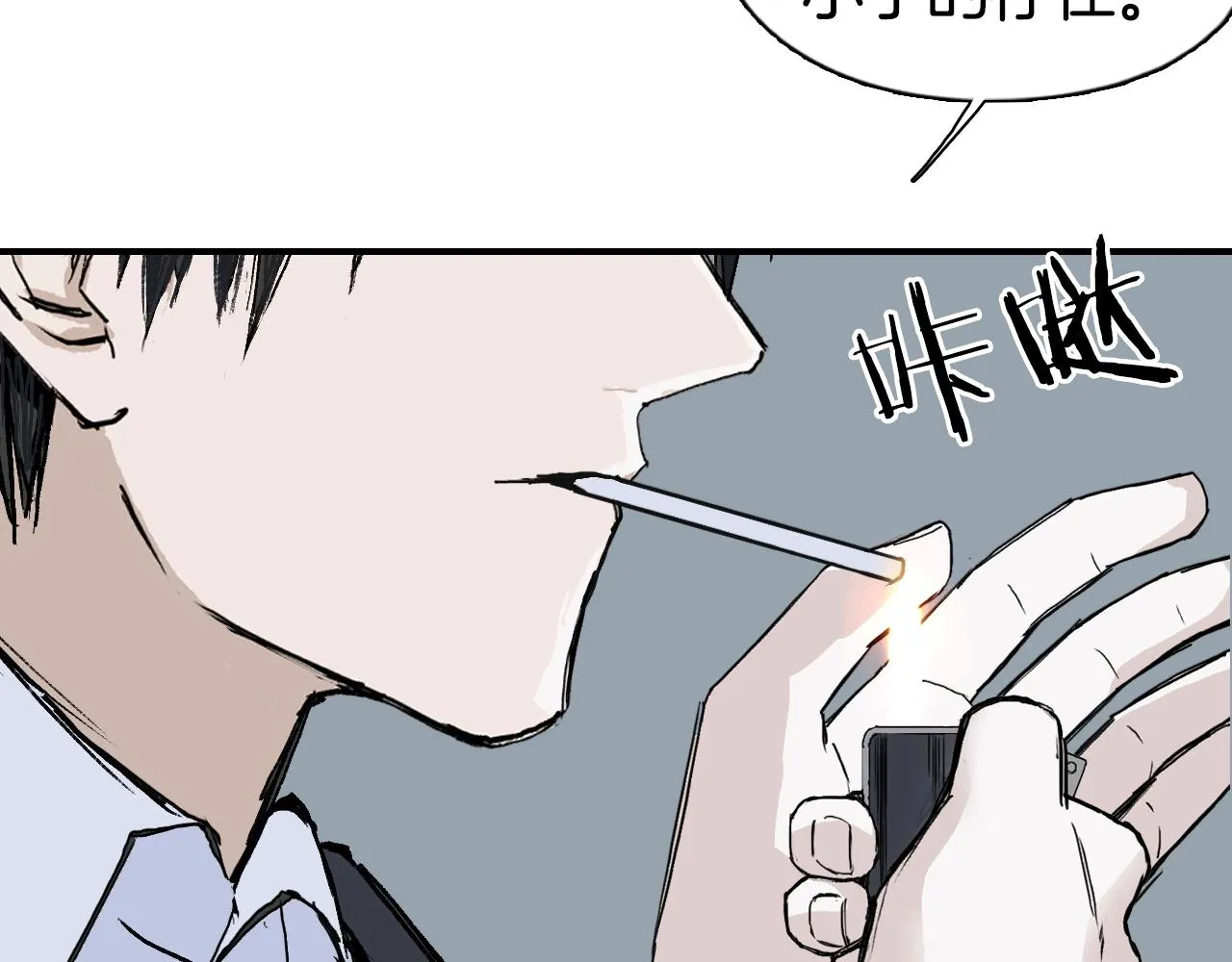 第295话 回归地球 第113页