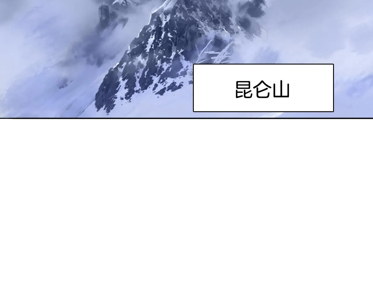 第295话 回归地球 第117页