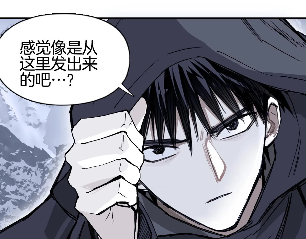 第295话 回归地球 第122页