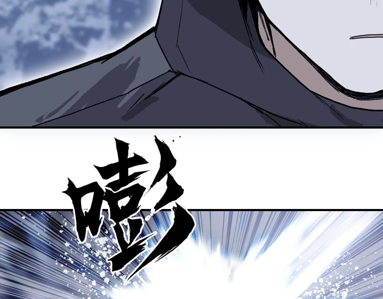 第295话 回归地球 第125页