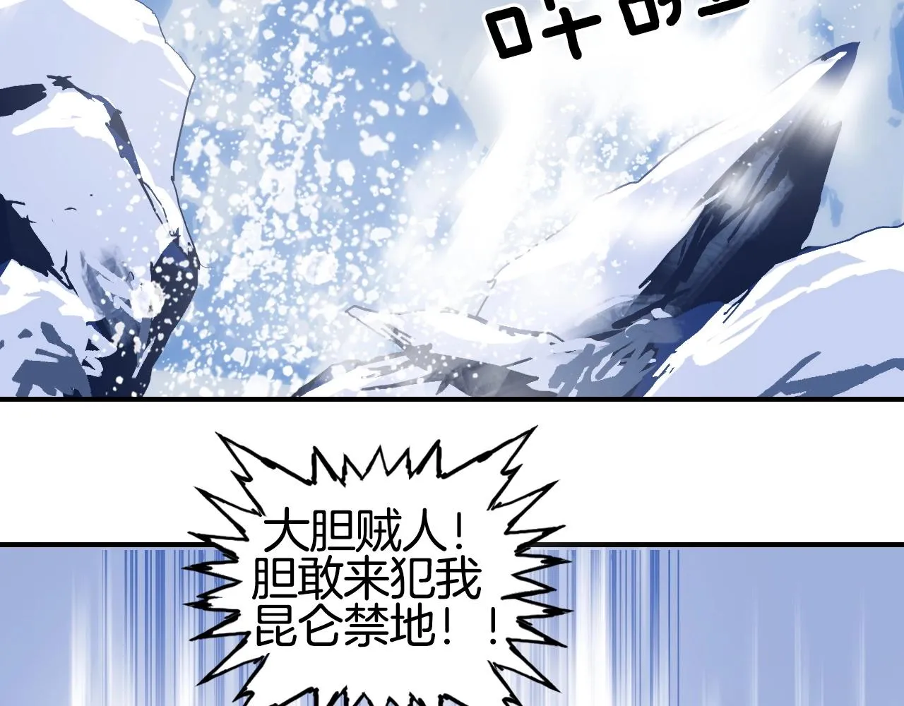 第295话 回归地球 第128页