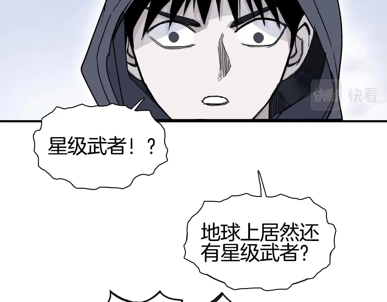 第295话 回归地球 第131页