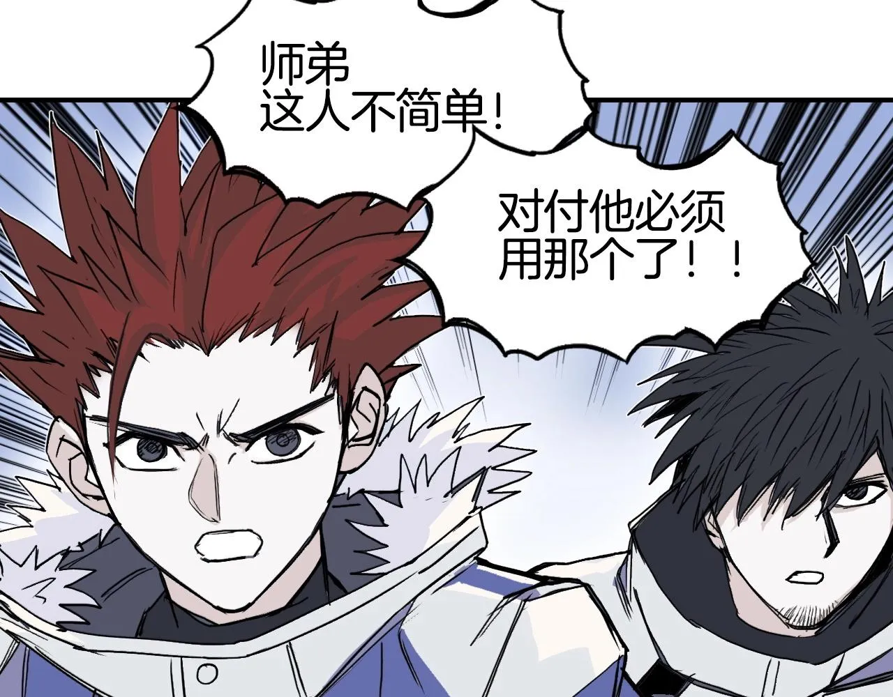 第295话 回归地球 第132页