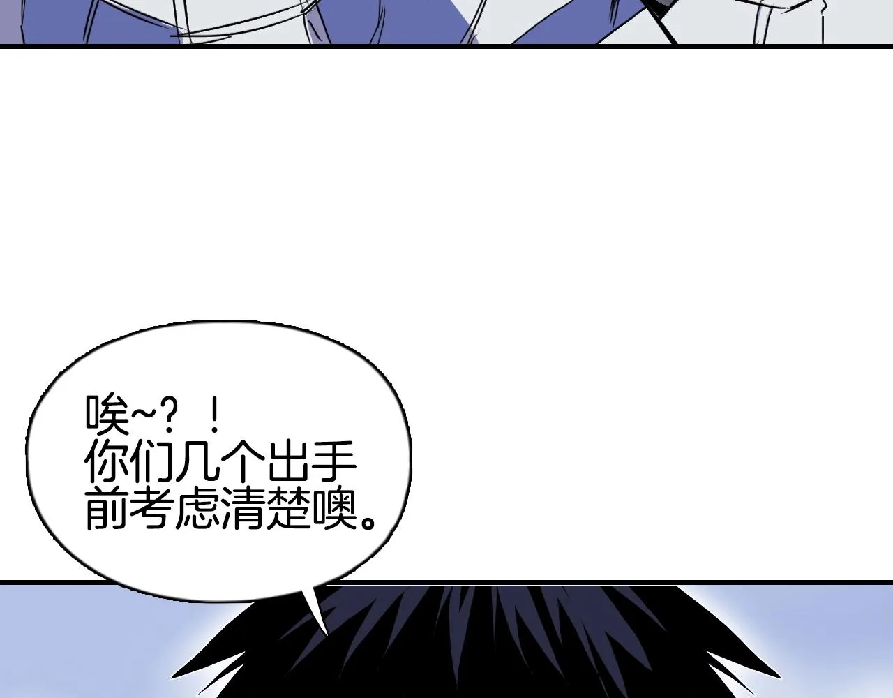 第295话 回归地球 第133页