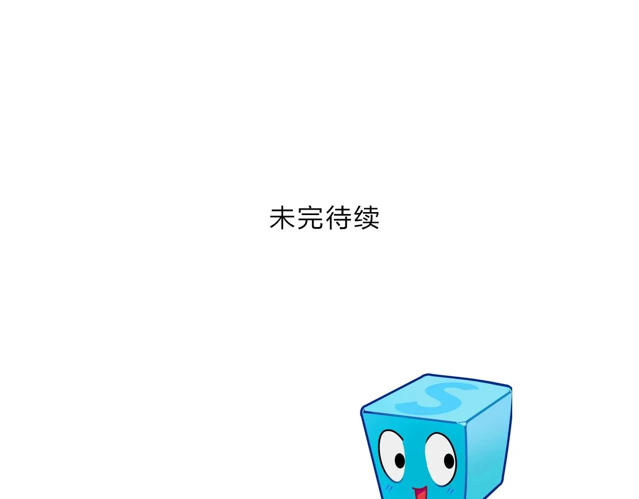 第295话 回归地球 第135页