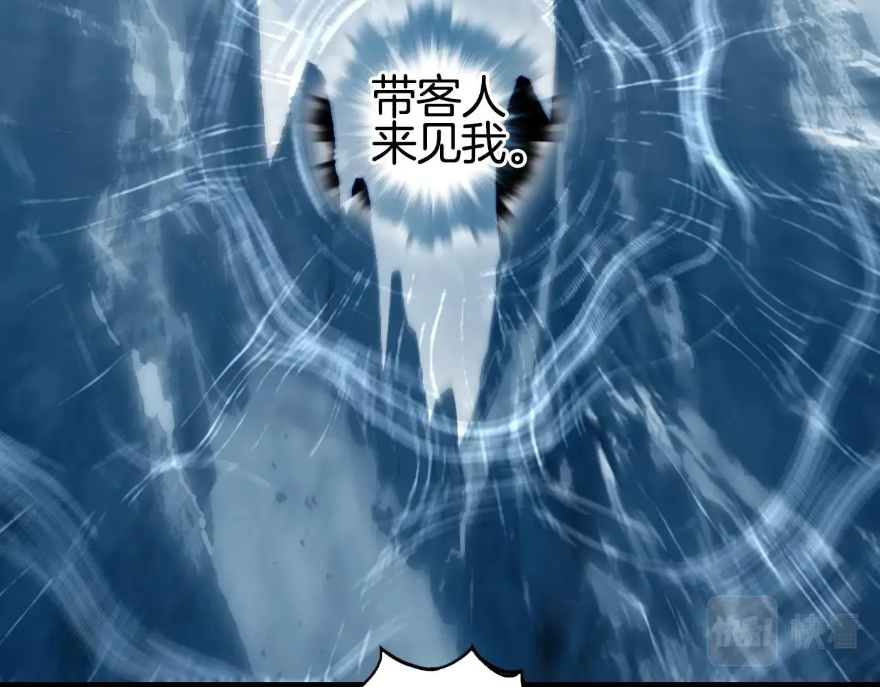 第296话 昆仑山秘密 第12页
