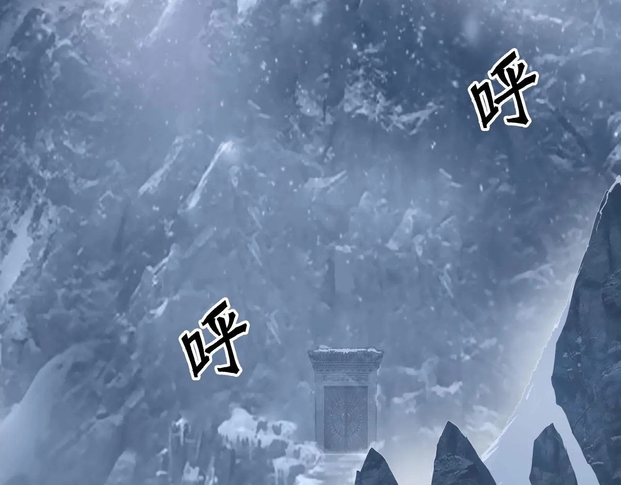 第296话 昆仑山秘密 第14页