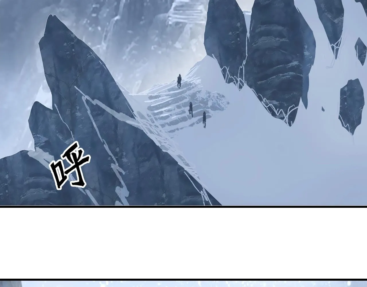 第296话 昆仑山秘密 第15页