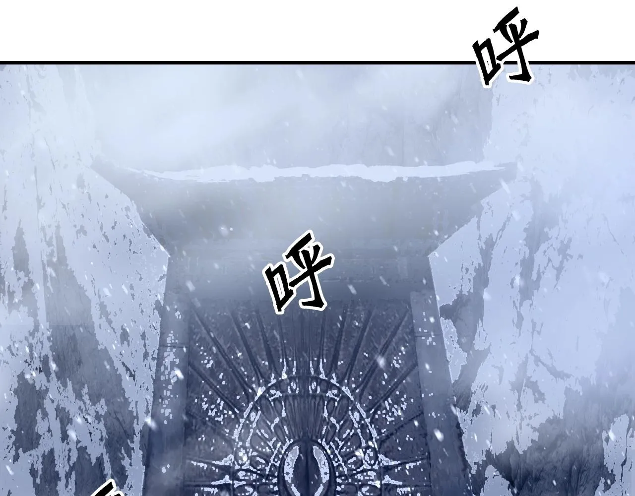 第296话 昆仑山秘密 第19页