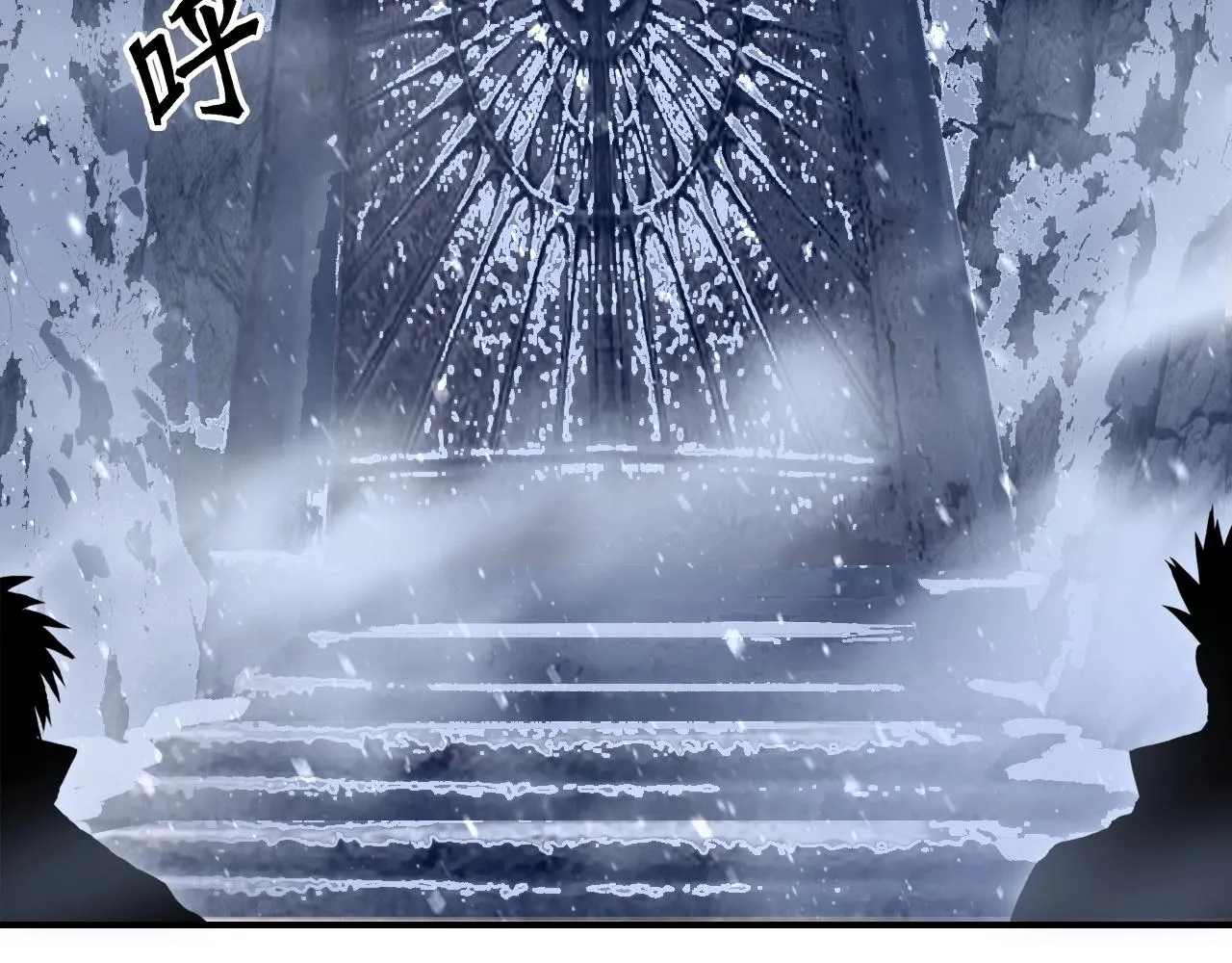 第296话 昆仑山秘密 第20页
