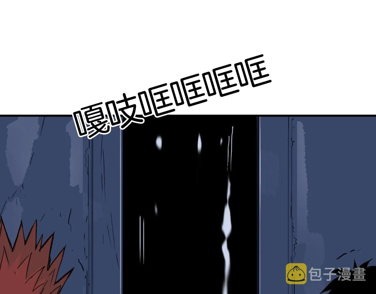 第296话 昆仑山秘密 第25页