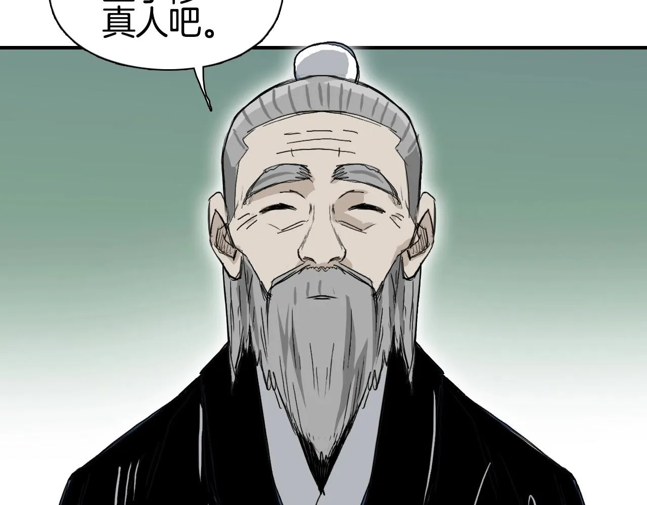 第296话 昆仑山秘密 第33页