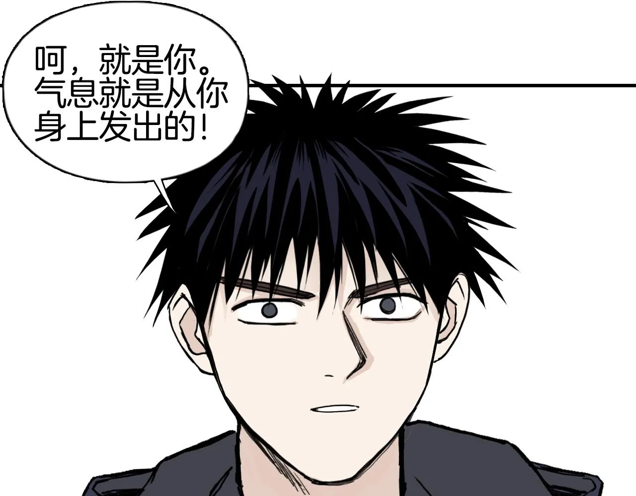 第296话 昆仑山秘密 第35页