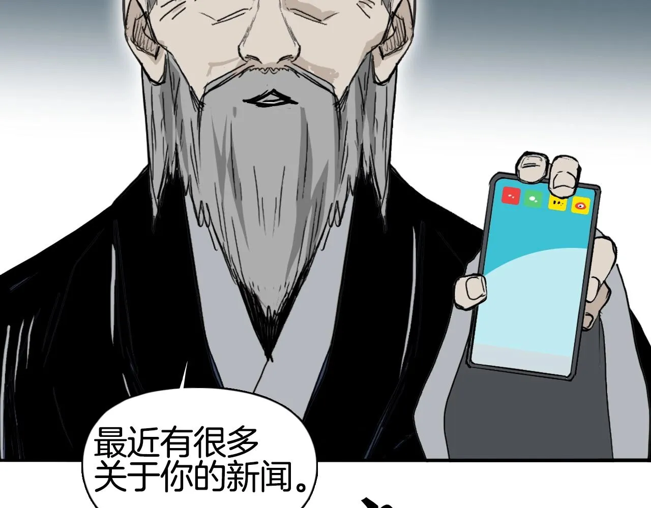 第296话 昆仑山秘密 第40页