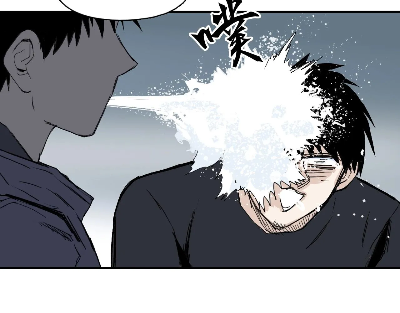 第296话 昆仑山秘密 第41页