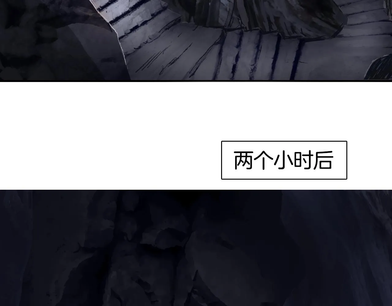 第296话 昆仑山秘密 第51页