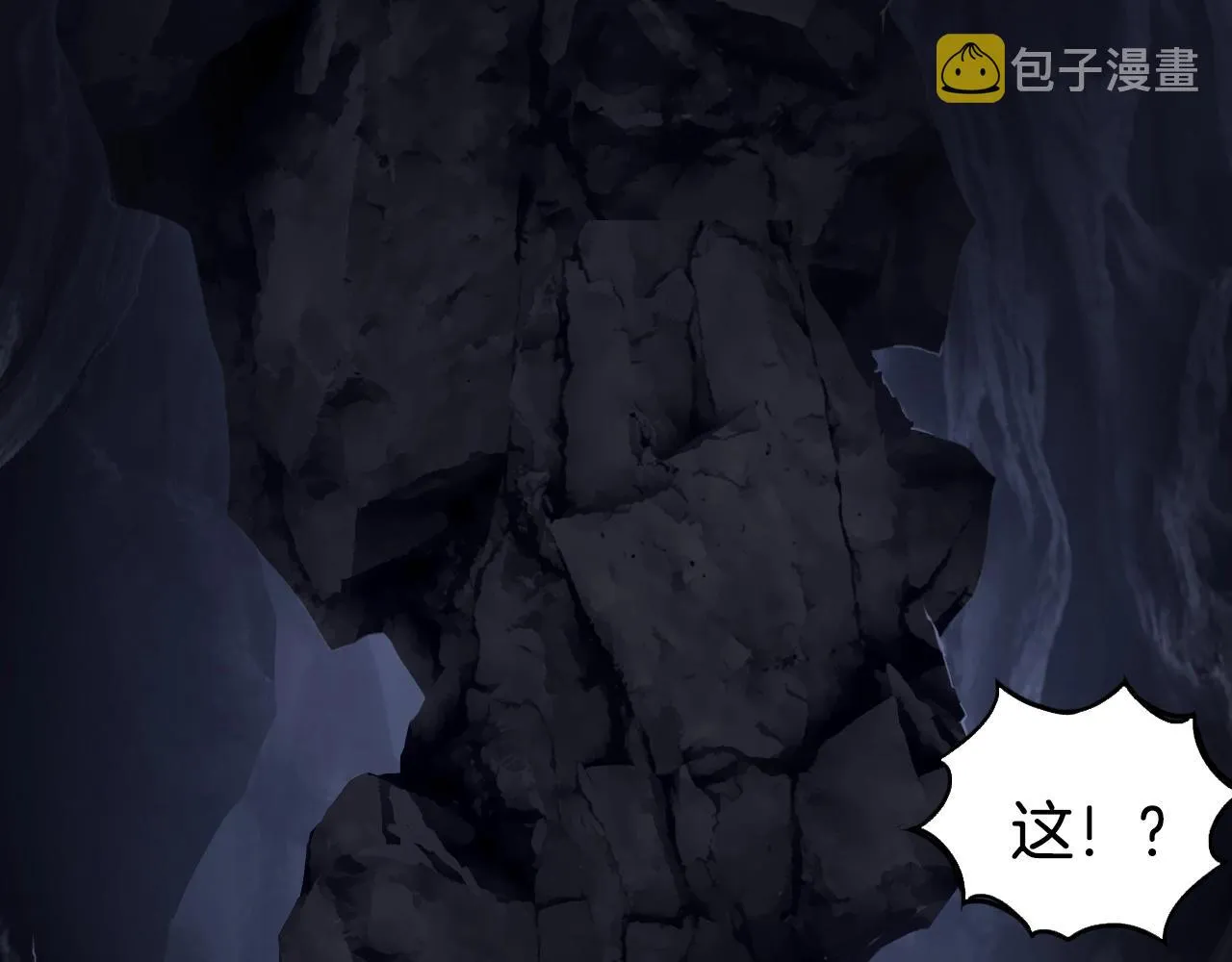 第296话 昆仑山秘密 第52页
