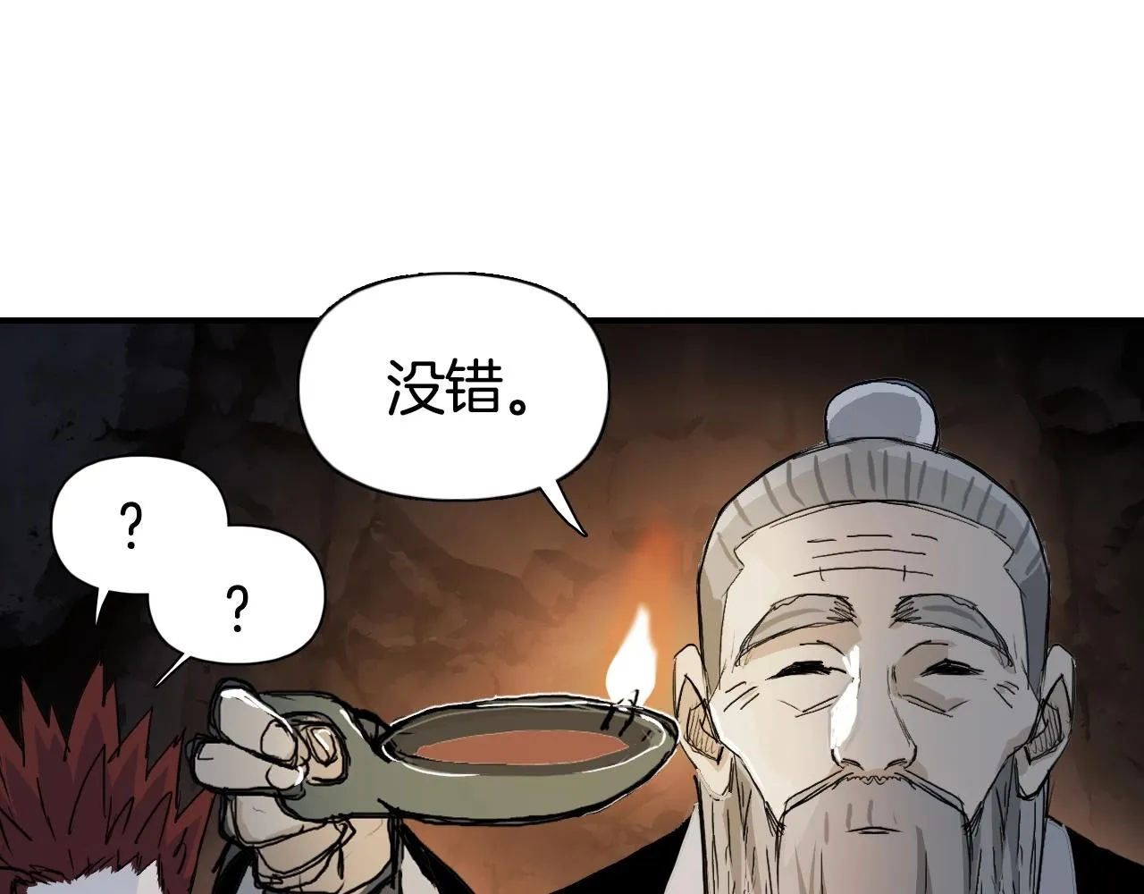 第296话 昆仑山秘密 第55页