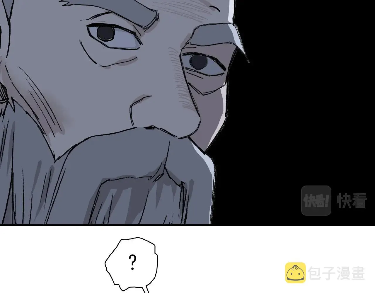 第296话 昆仑山秘密 第69页