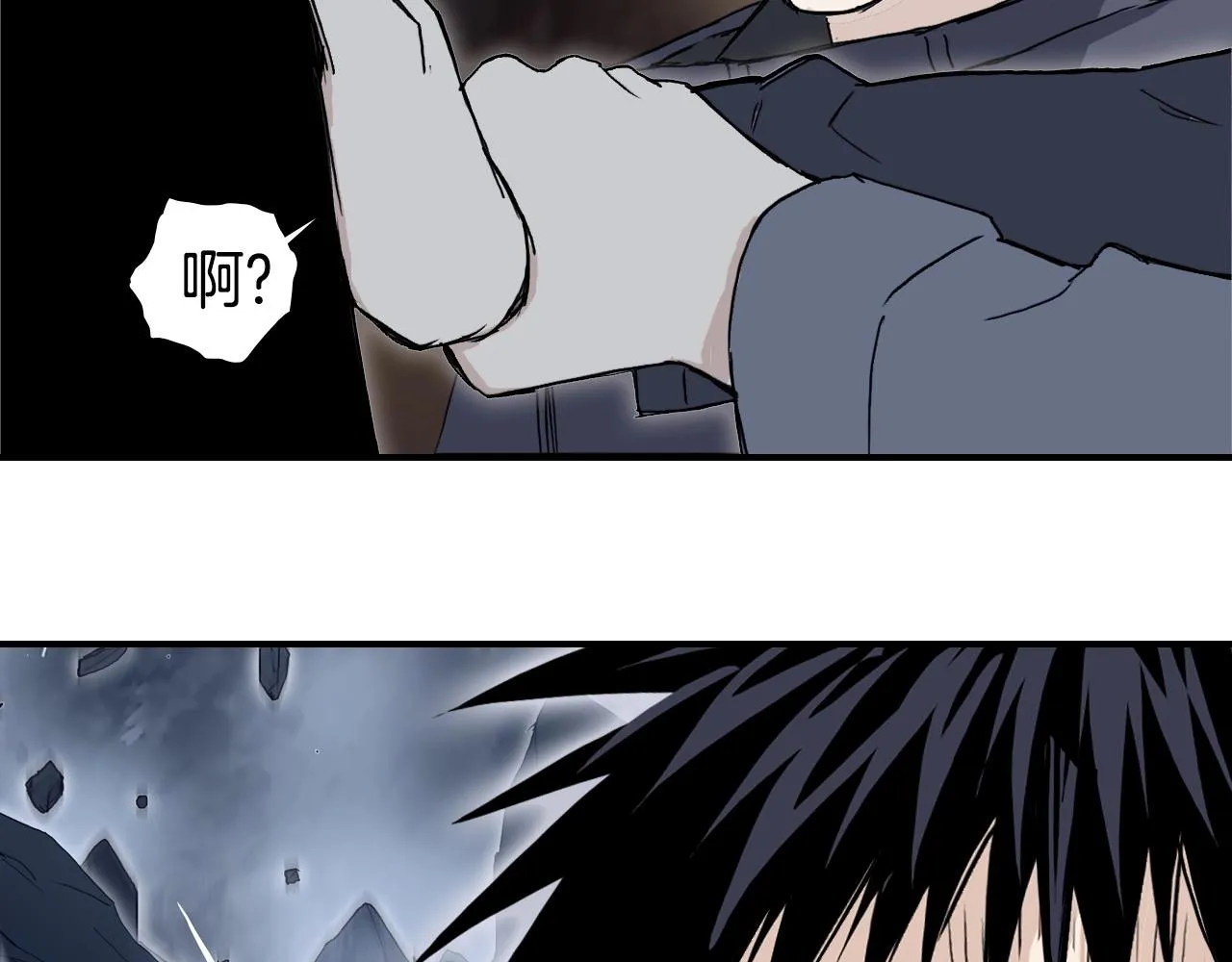 第296话 昆仑山秘密 第71页
