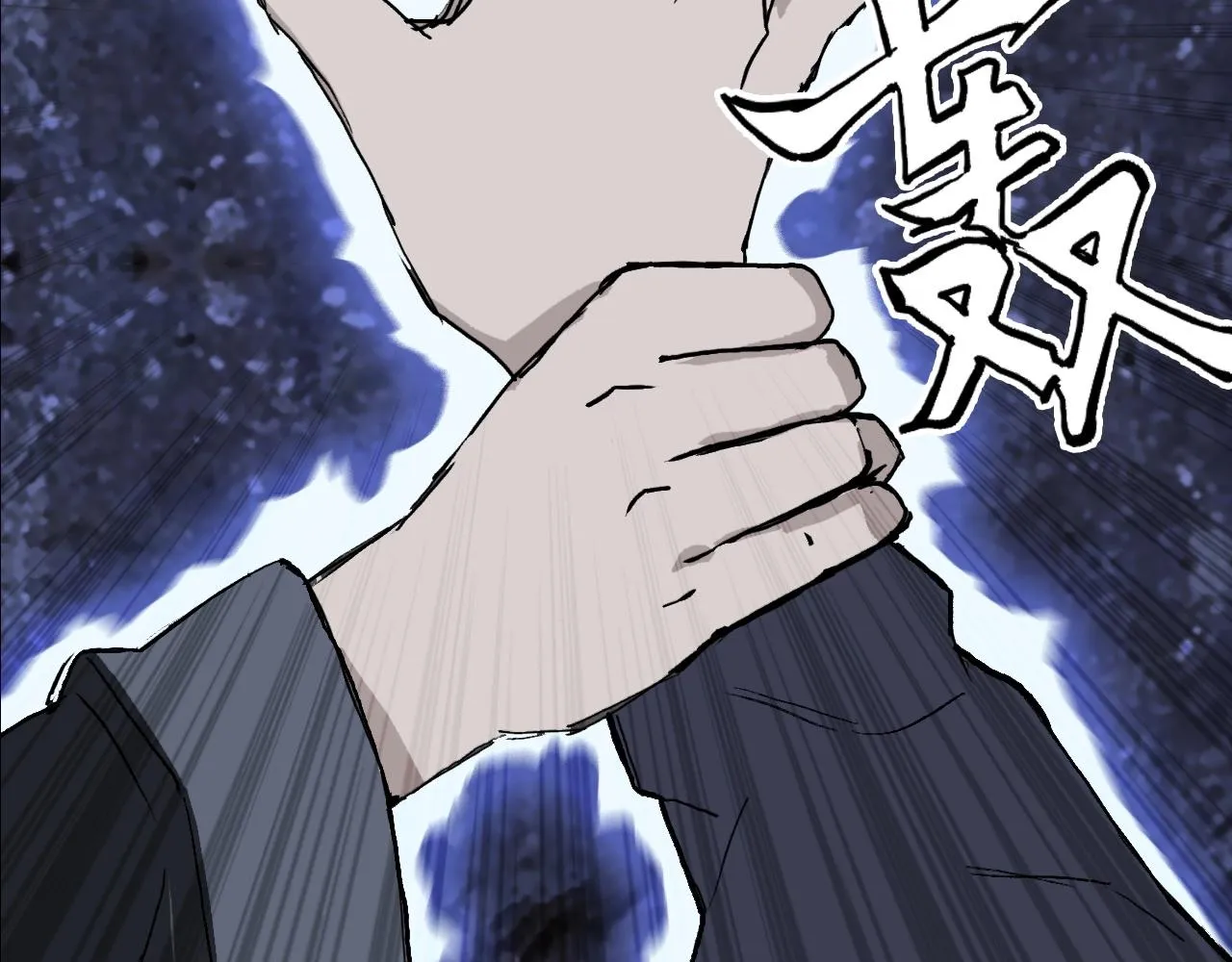 第296话 昆仑山秘密 第77页