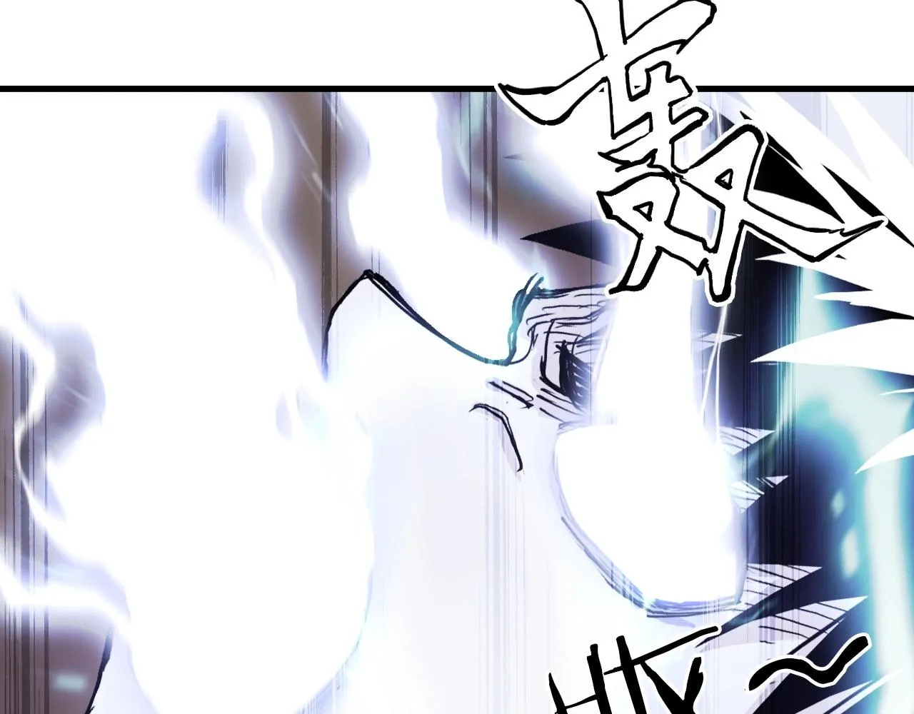 第296话 昆仑山秘密 第89页
