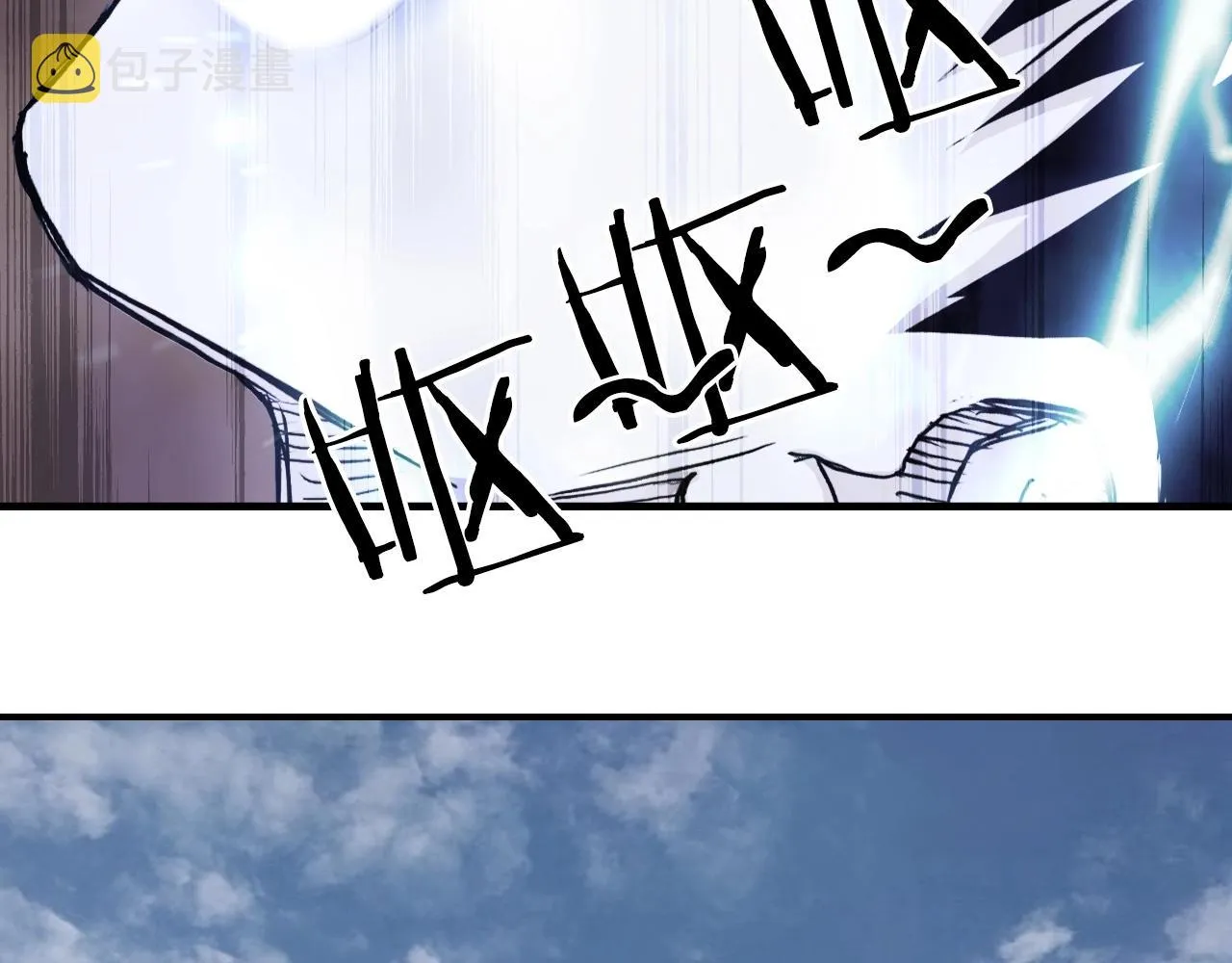 第296话 昆仑山秘密 第90页