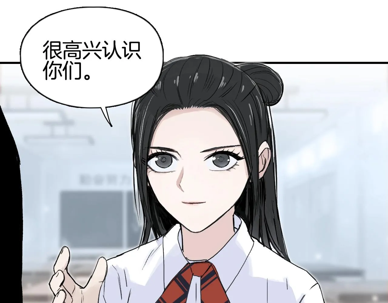 第296话 昆仑山秘密 第95页