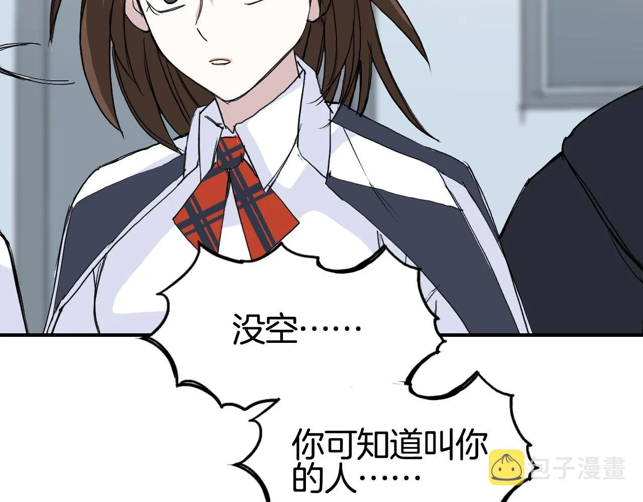 第296话 昆仑山秘密 第101页