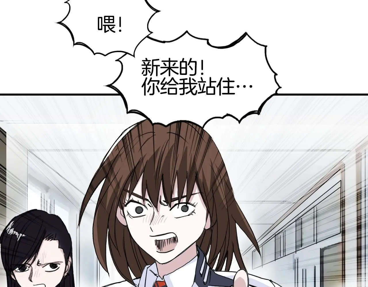 第296话 昆仑山秘密 第104页