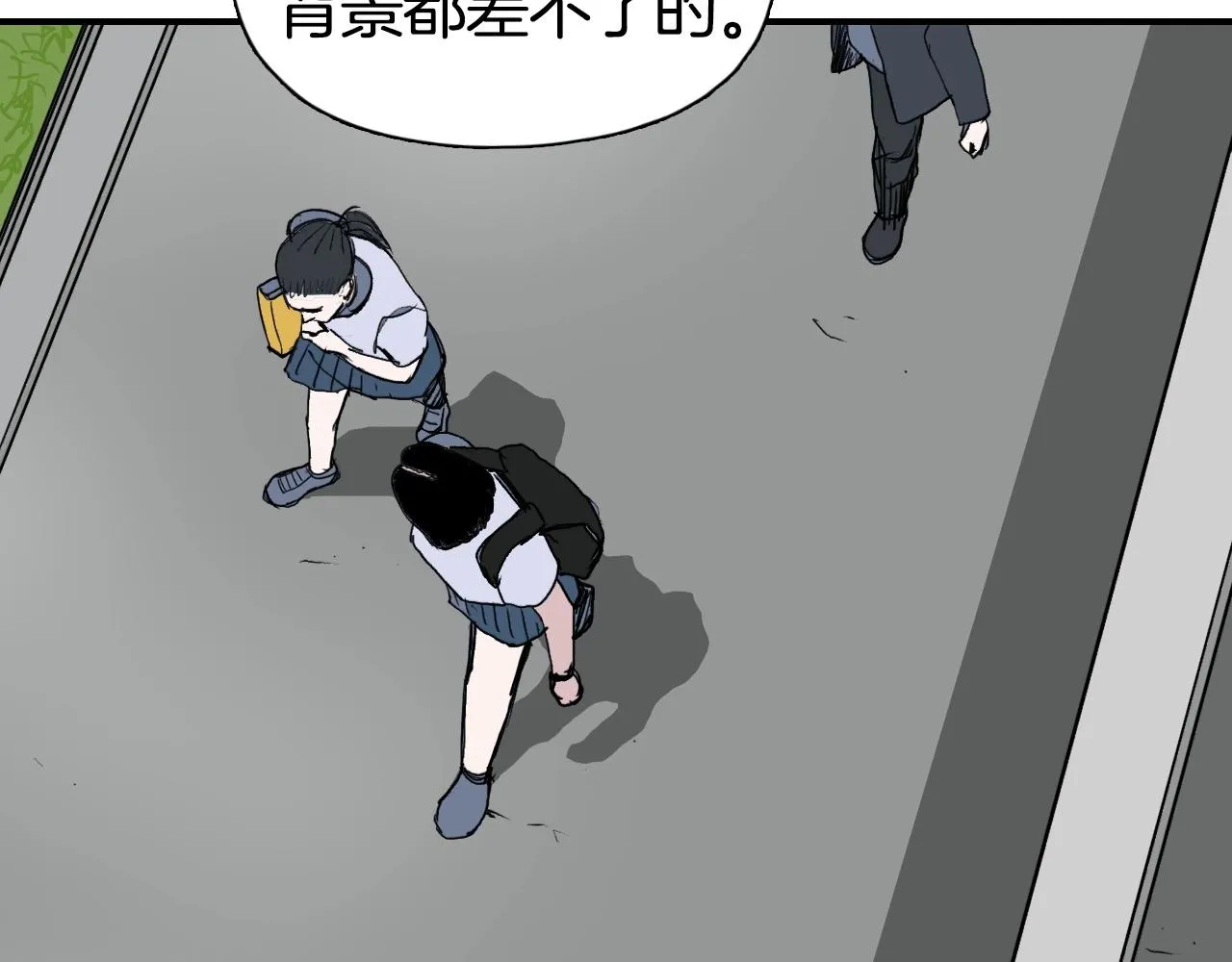 第296话 昆仑山秘密 第110页