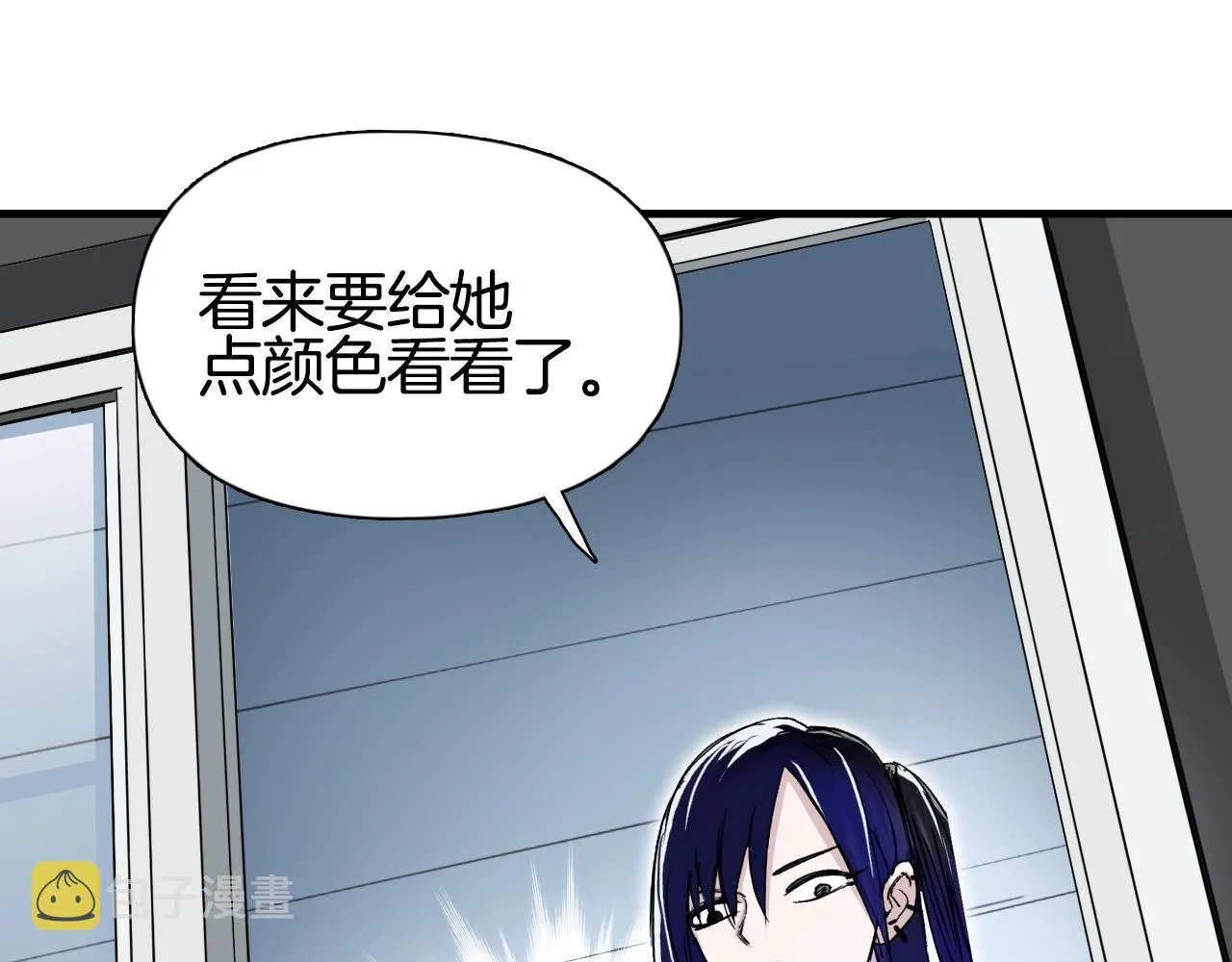 第296话 昆仑山秘密 第112页
