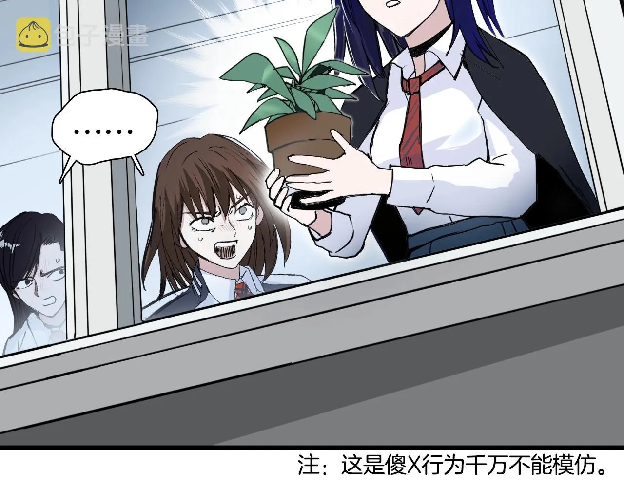 第296话 昆仑山秘密 第113页