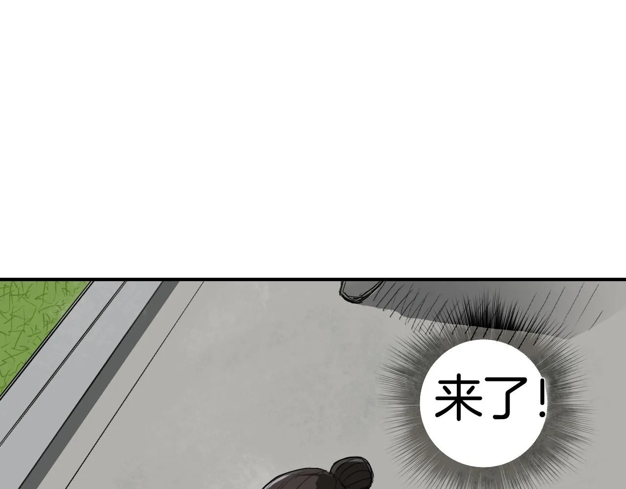 第296话 昆仑山秘密 第114页
