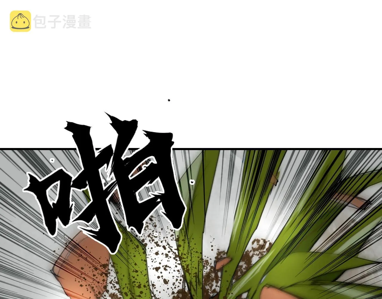第296话 昆仑山秘密 第125页