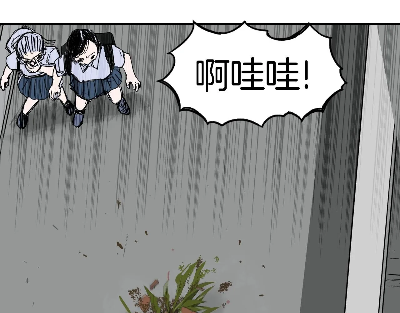 第296话 昆仑山秘密 第127页