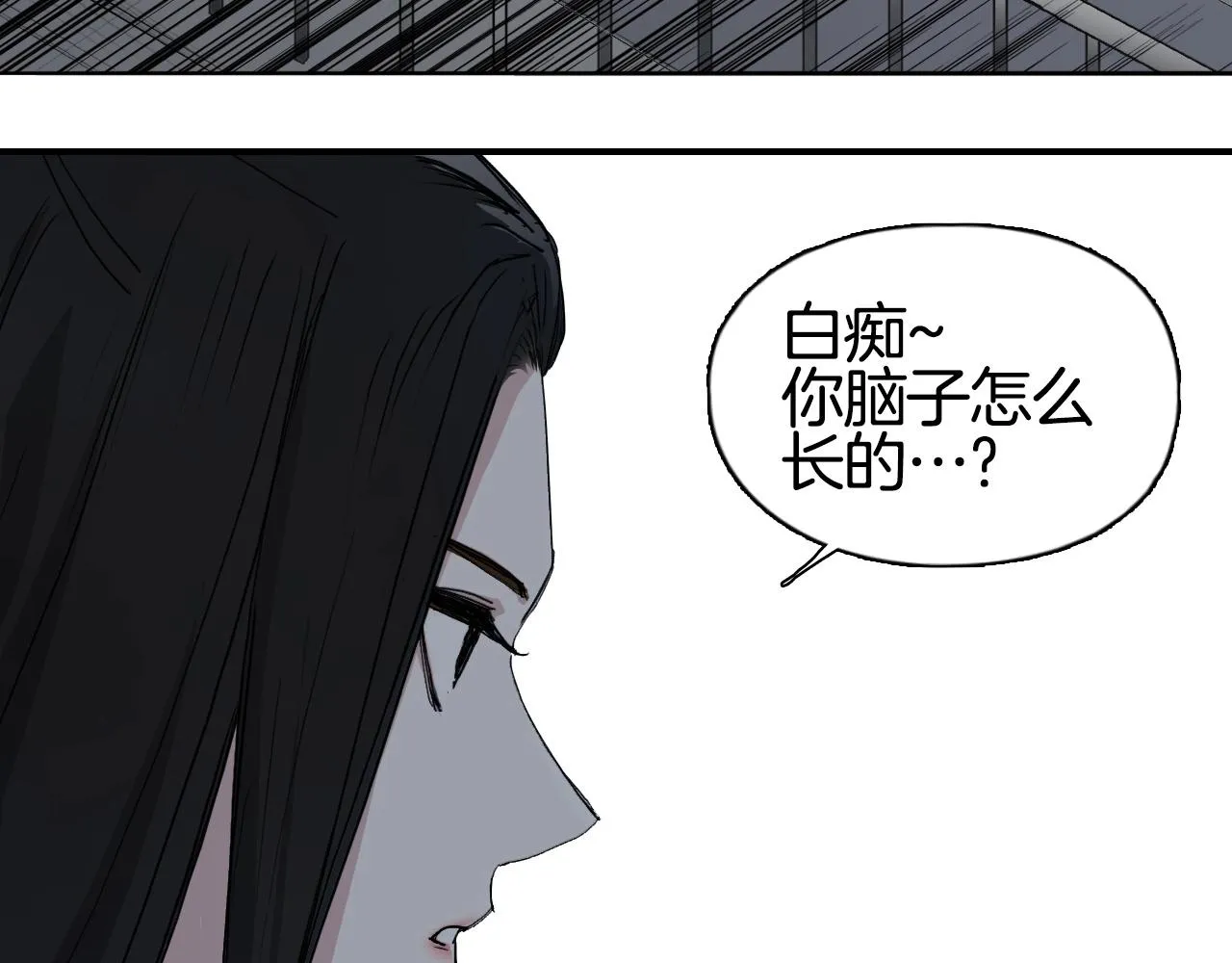 第296话 昆仑山秘密 第140页