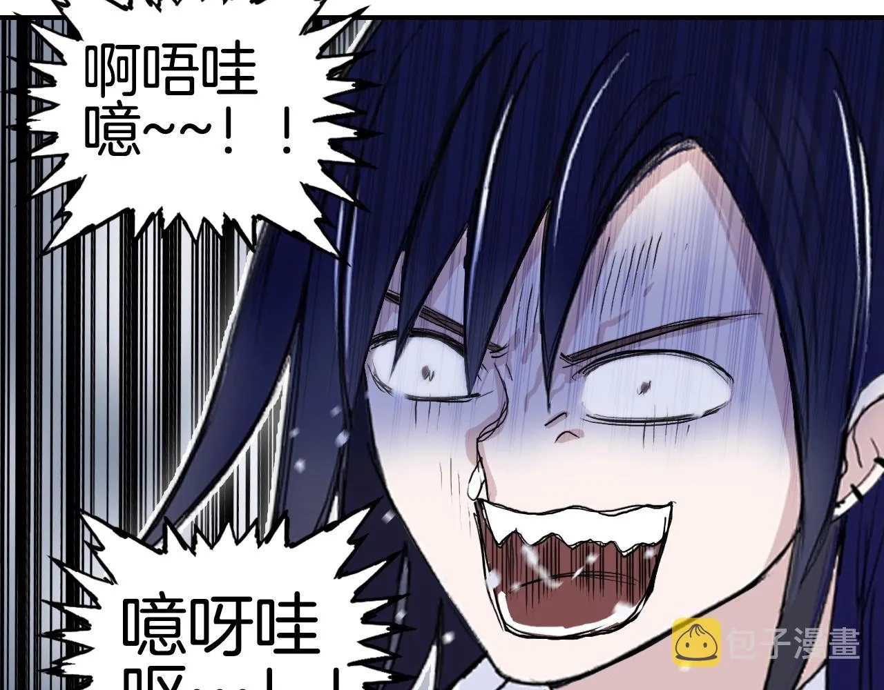 第296话 昆仑山秘密 第142页