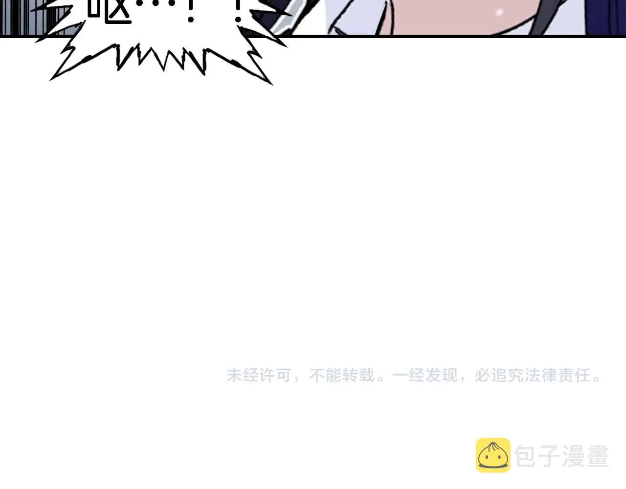 第296话 昆仑山秘密 第143页