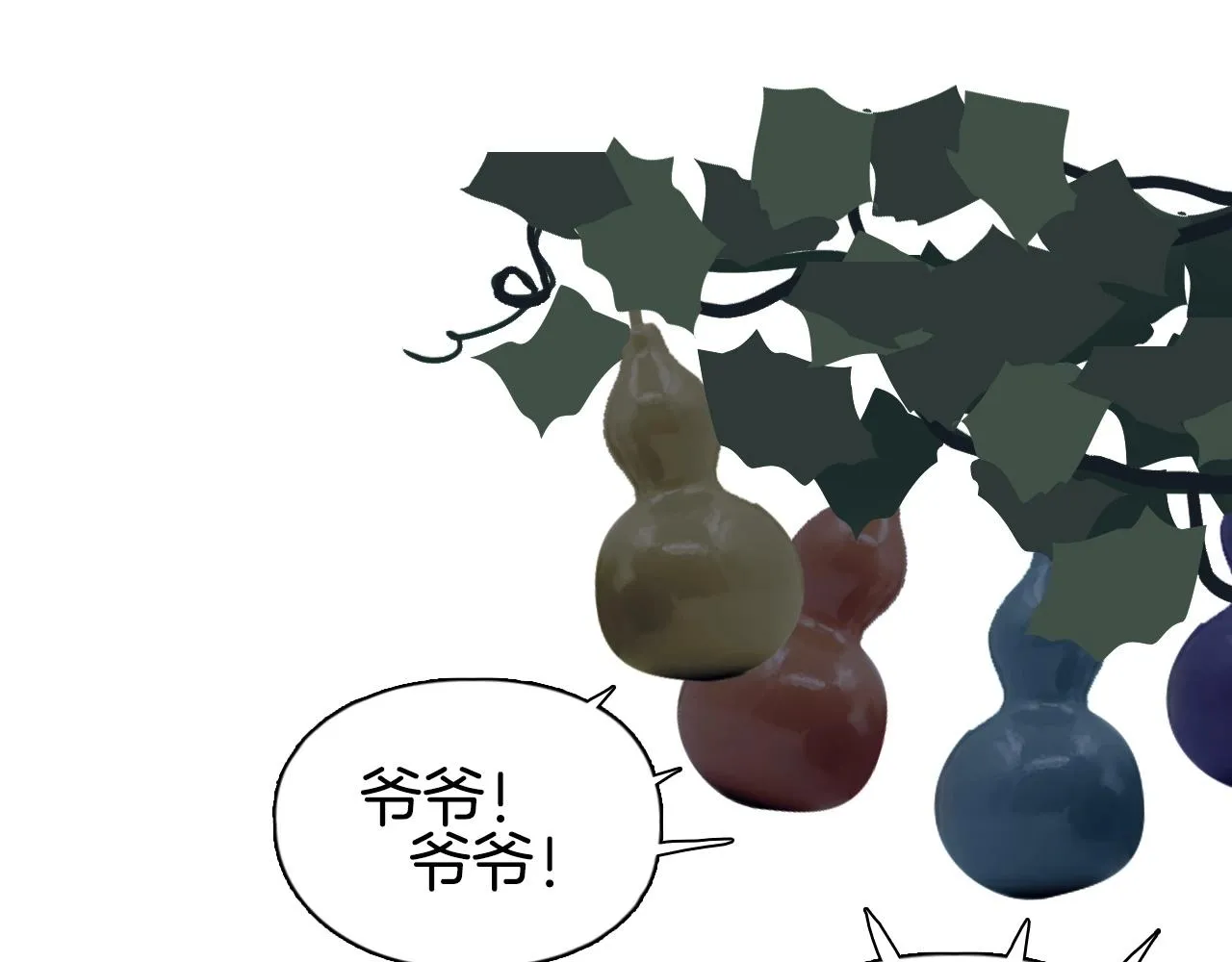 第296话 昆仑山秘密 第148页