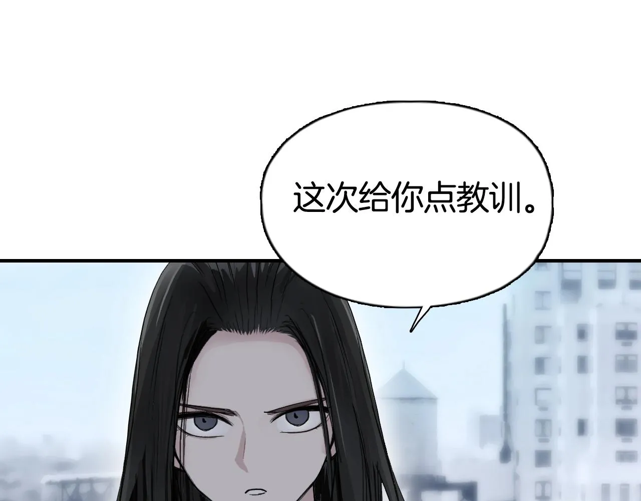 第297话 灵气复苏中 第5页