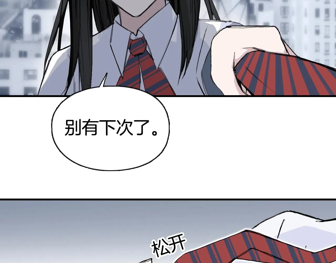 第297话 灵气复苏中 第6页