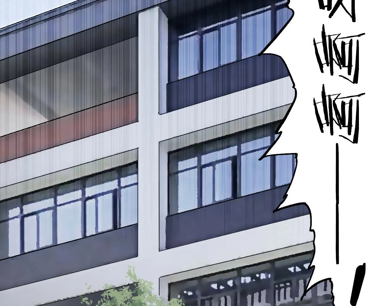 第297话 灵气复苏中 第10页