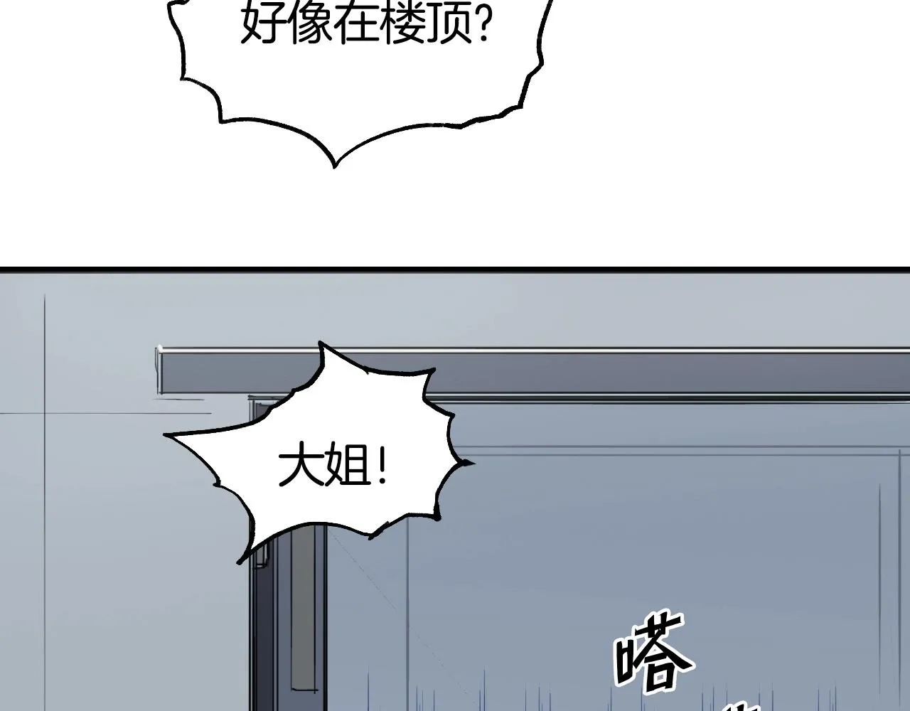 第297话 灵气复苏中 第13页