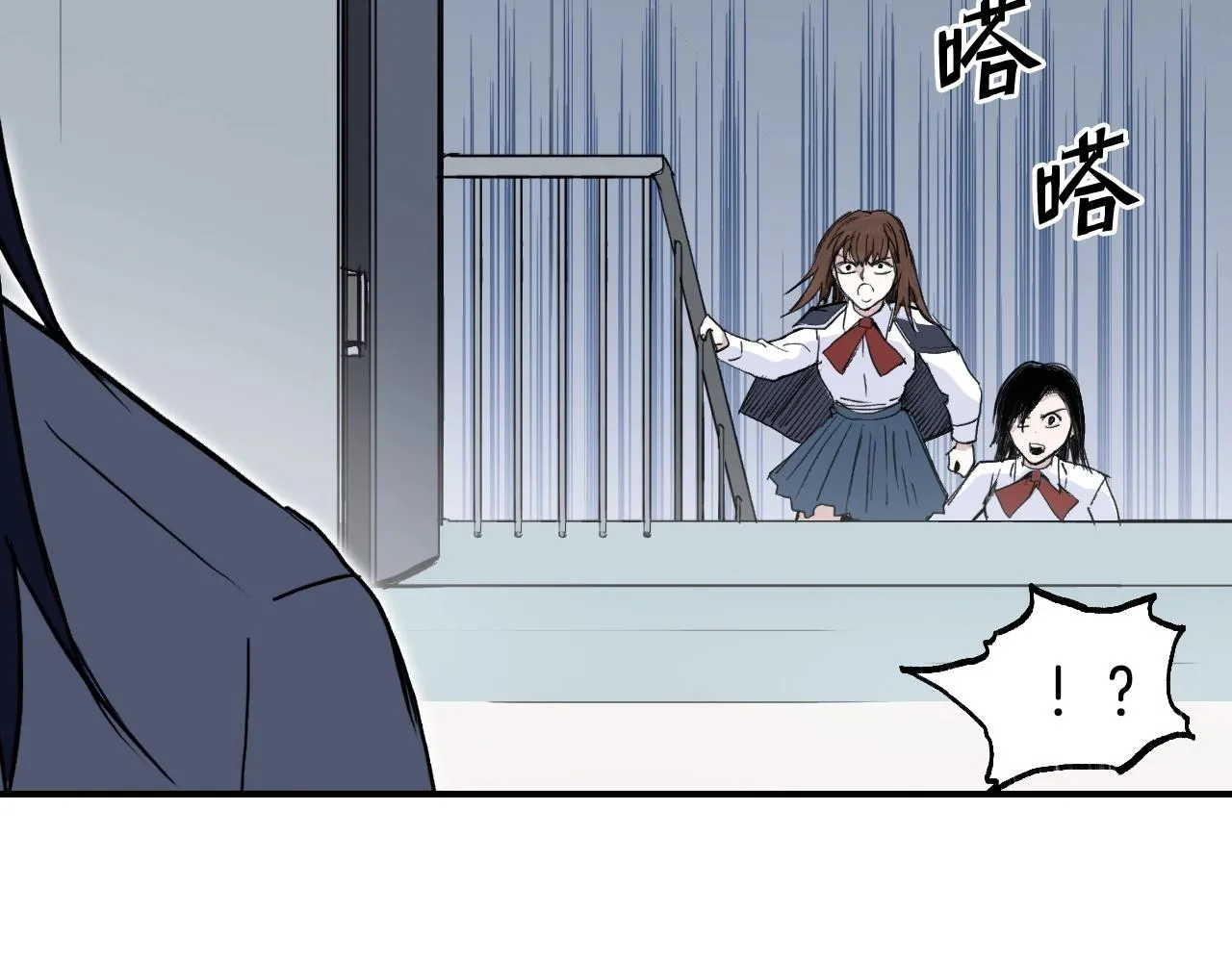 第297话 灵气复苏中 第14页