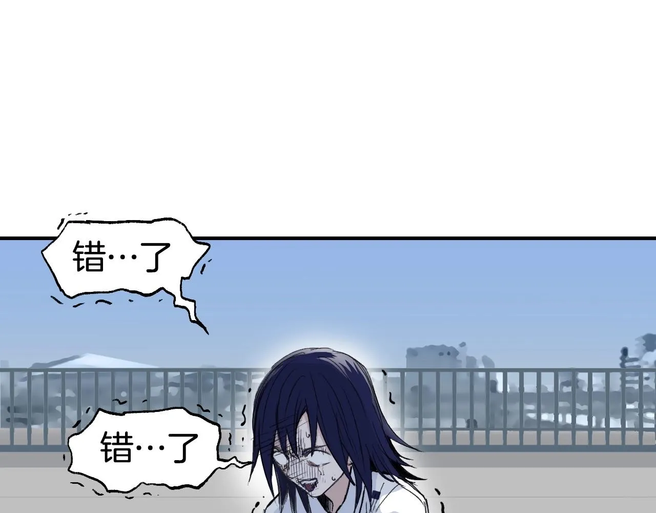 第297话 灵气复苏中 第15页