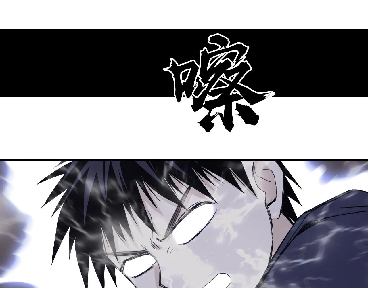 第297话 灵气复苏中 第18页