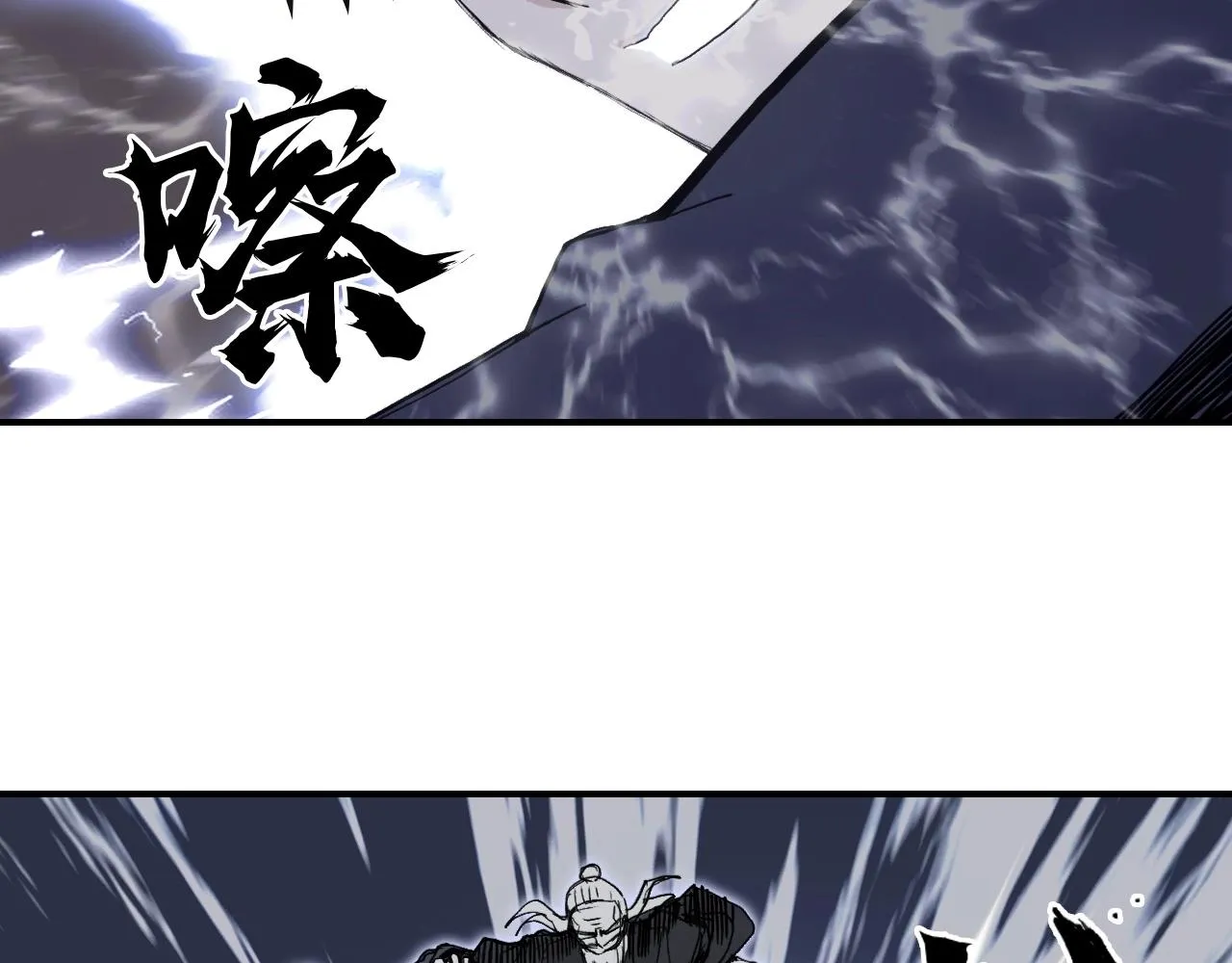 第297话 灵气复苏中 第19页