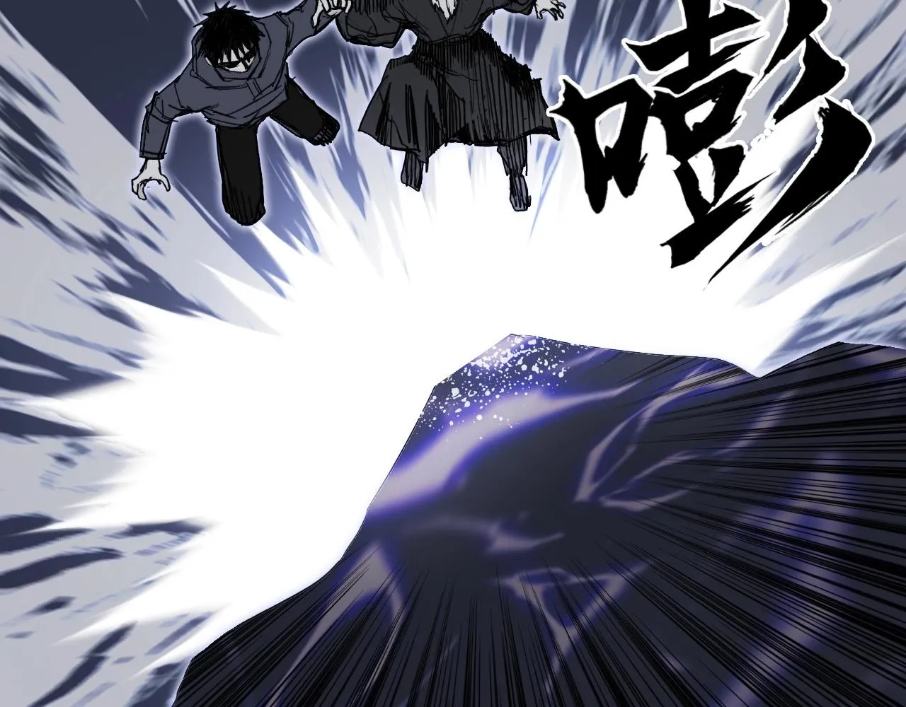 第297话 灵气复苏中 第20页