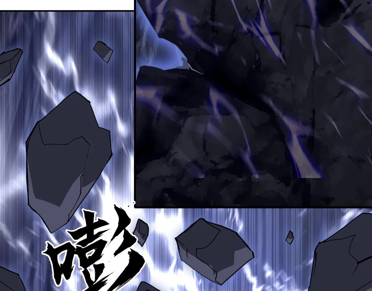 第297话 灵气复苏中 第22页